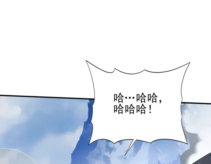 《全民转职：驭龙师是最弱职业？》第71话 黑暗尖塔图28