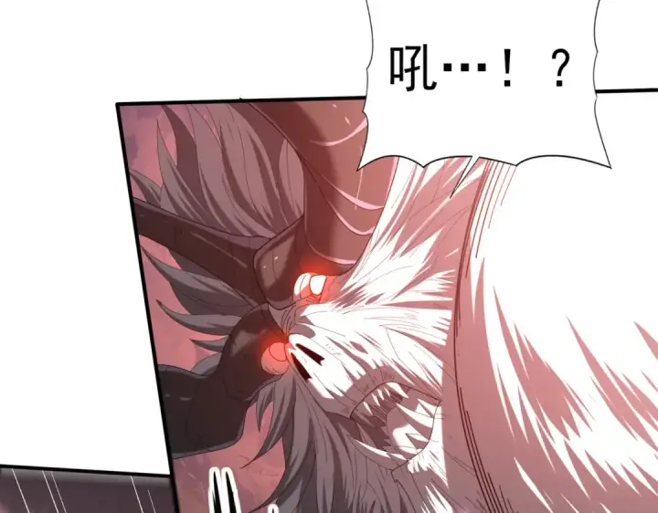 《全民转职：驭龙师是最弱职业？》第71话 黑暗尖塔图43