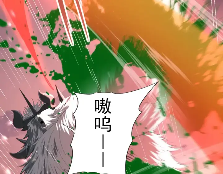 《全民转职：驭龙师是最弱职业？》第71话 黑暗尖塔图45
