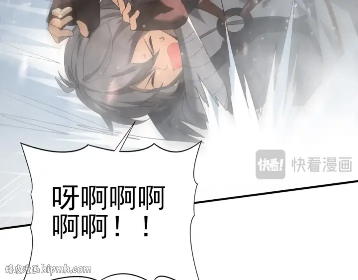 《全民转职：驭龙师是最弱职业？》第71话 黑暗尖塔图48