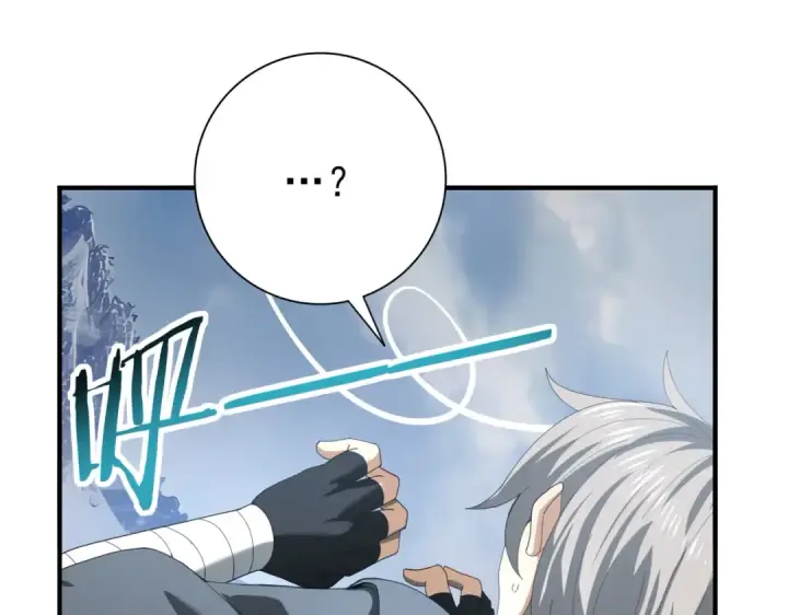 《全民转职：驭龙师是最弱职业？》第71话 黑暗尖塔图78