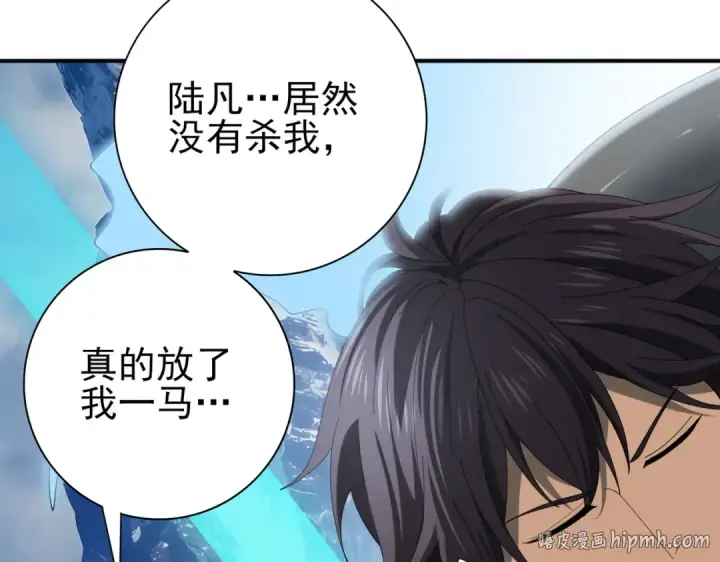 《全民转职：驭龙师是最弱职业？》第71话 黑暗尖塔图80