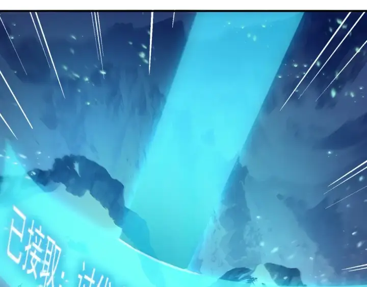 《全民转职：驭龙师是最弱职业？》第71话 黑暗尖塔图85