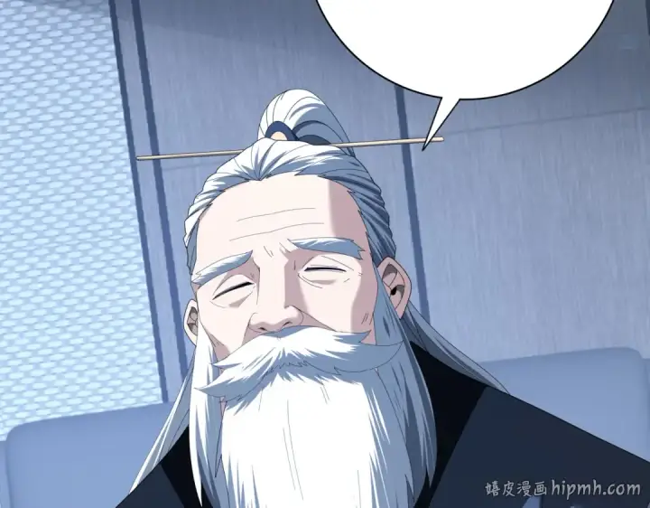 《全民转职：驭龙师是最弱职业？》第72话 界魔的移动城堡图104