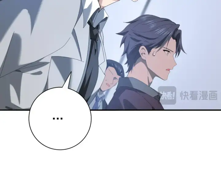 《全民转职：驭龙师是最弱职业？》第72话 界魔的移动城堡图111