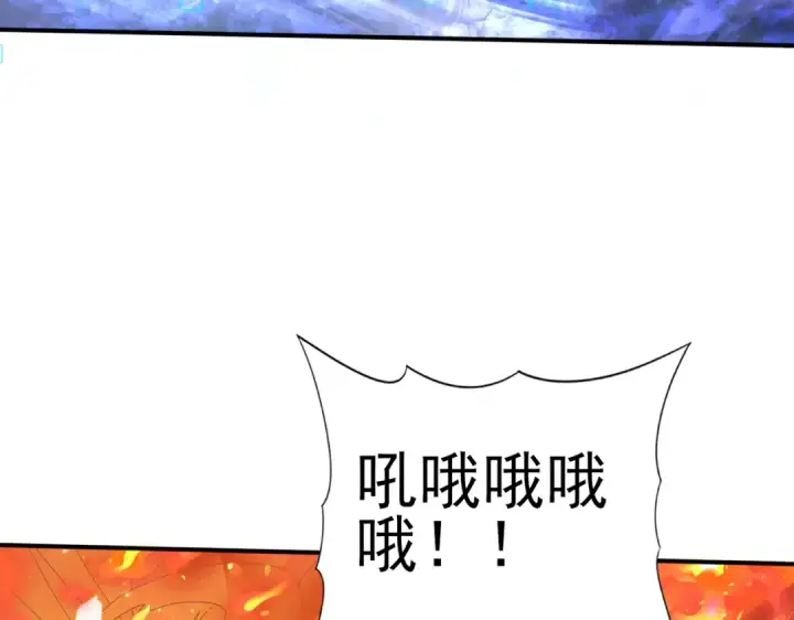 《全民转职：驭龙师是最弱职业？》第72话 界魔的移动城堡图134