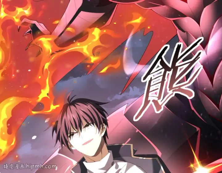 《全民转职：驭龙师是最弱职业？》第72话 界魔的移动城堡图136