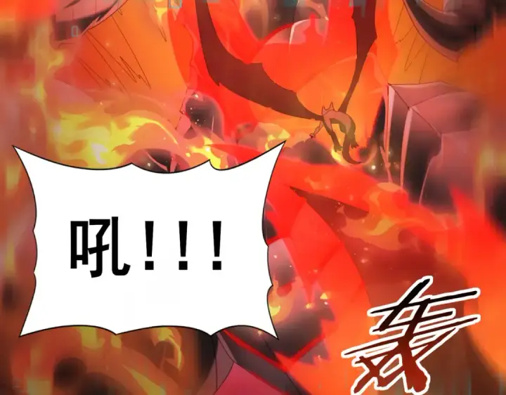 《全民转职：驭龙师是最弱职业？》第72话 界魔的移动城堡图22