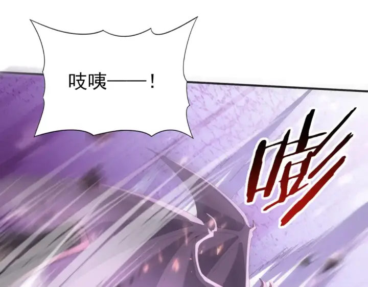 《全民转职：驭龙师是最弱职业？》第72话 界魔的移动城堡图29