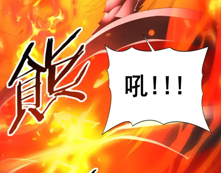 《全民转职：驭龙师是最弱职业？》第72话 界魔的移动城堡图46