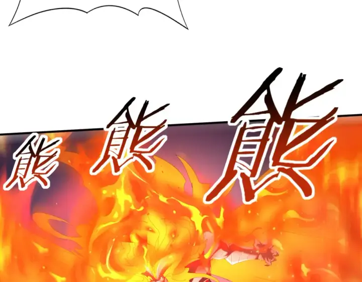 《全民转职：驭龙师是最弱职业？》第72话 界魔的移动城堡图52