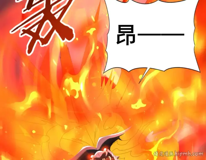 《全民转职：驭龙师是最弱职业？》第72话 界魔的移动城堡图56