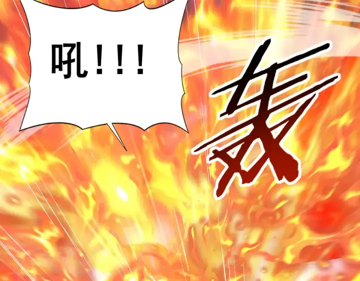 《全民转职：驭龙师是最弱职业？》第72话 界魔的移动城堡图67