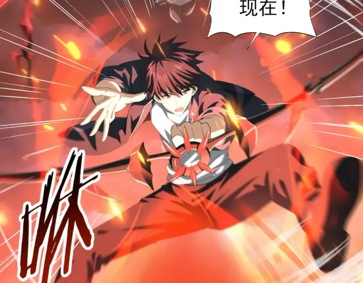 《全民转职：驭龙师是最弱职业？》第72话 界魔的移动城堡图74