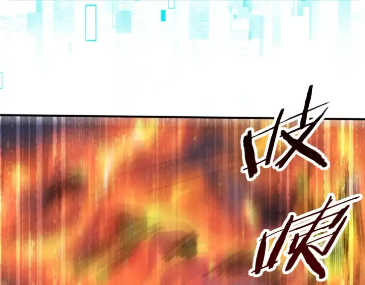 《全民转职：驭龙师是最弱职业？》第72话 界魔的移动城堡图85