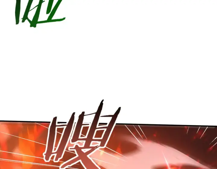 《全民转职：驭龙师是最弱职业？》第73话 叛逆期？图126