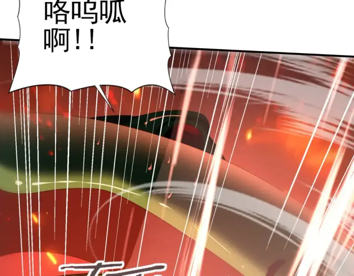 《全民转职：驭龙师是最弱职业？》第73话 叛逆期？图129