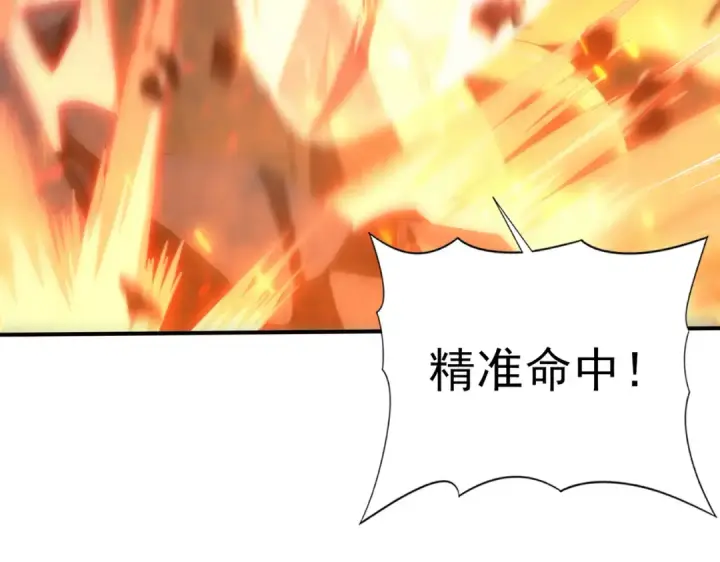 《全民转职：驭龙师是最弱职业？》第73话 叛逆期？图131