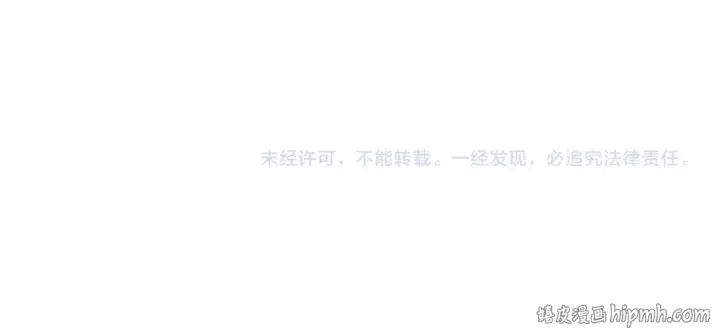 《全民转职：驭龙师是最弱职业？》第73话 叛逆期？图153