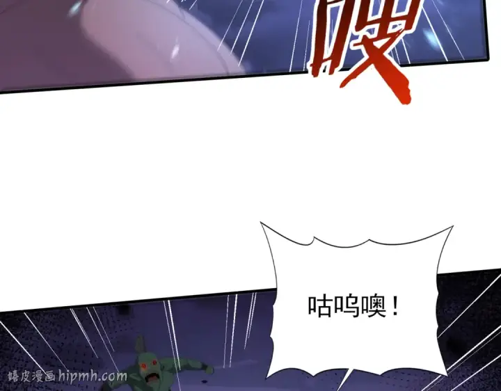 《全民转职：驭龙师是最弱职业？》第73话 叛逆期？图16