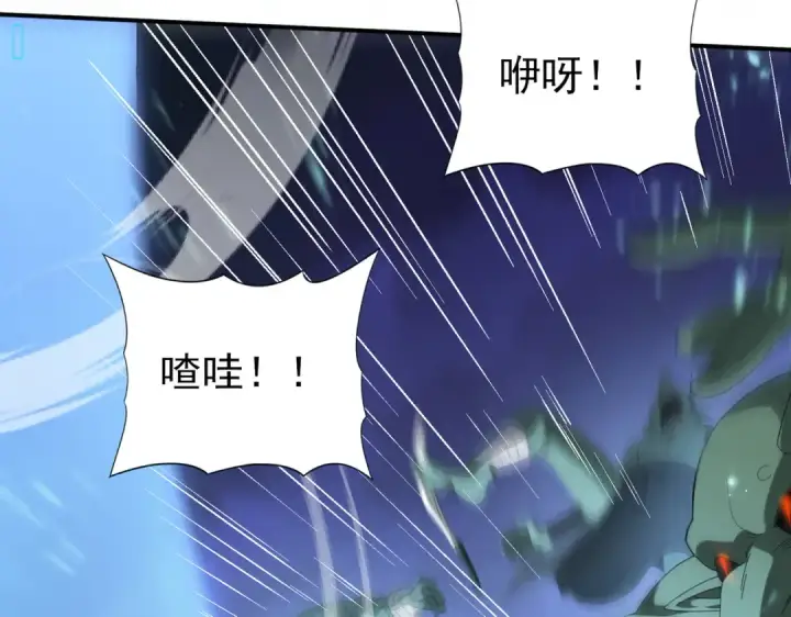 《全民转职：驭龙师是最弱职业？》第73话 叛逆期？图28