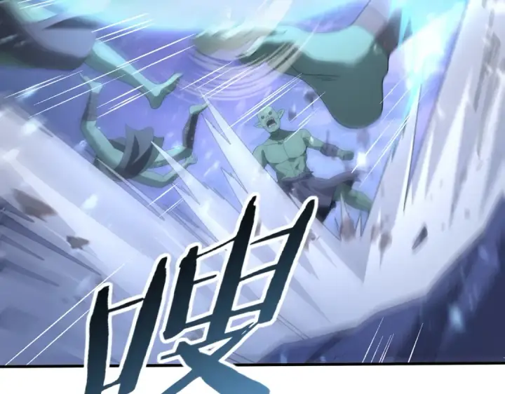 《全民转职：驭龙师是最弱职业？》第73话 叛逆期？图30