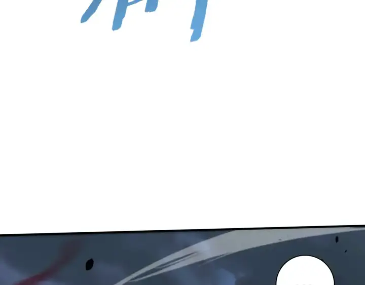《全民转职：驭龙师是最弱职业？》第73话 叛逆期？图37