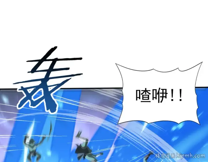 《全民转职：驭龙师是最弱职业？》第73话 叛逆期？图48