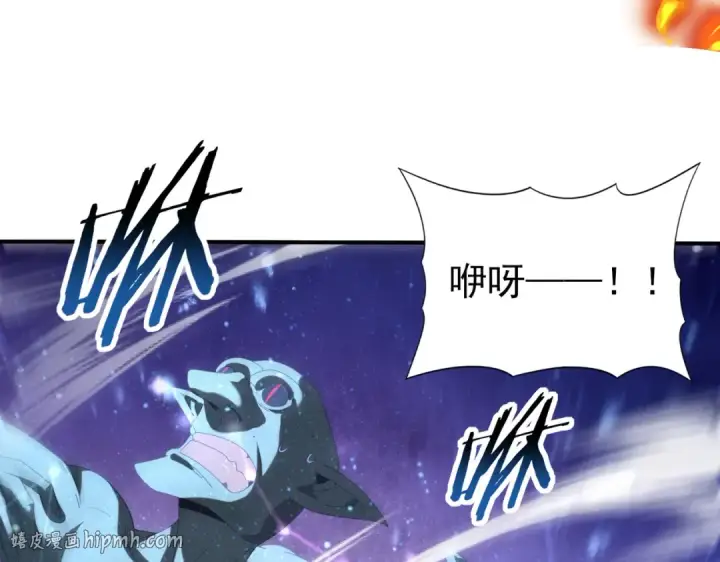 《全民转职：驭龙师是最弱职业？》第73话 叛逆期？图56