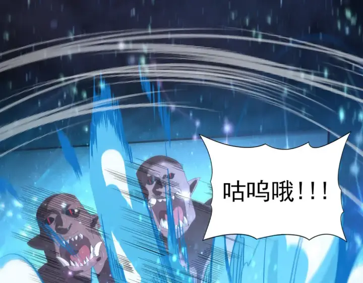 《全民转职：驭龙师是最弱职业？》第73话 叛逆期？图60