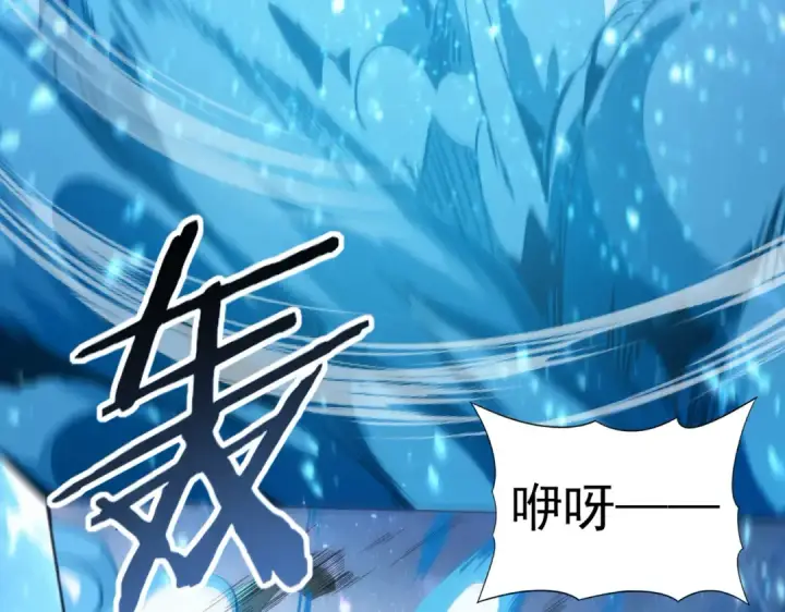 《全民转职：驭龙师是最弱职业？》第73话 叛逆期？图62