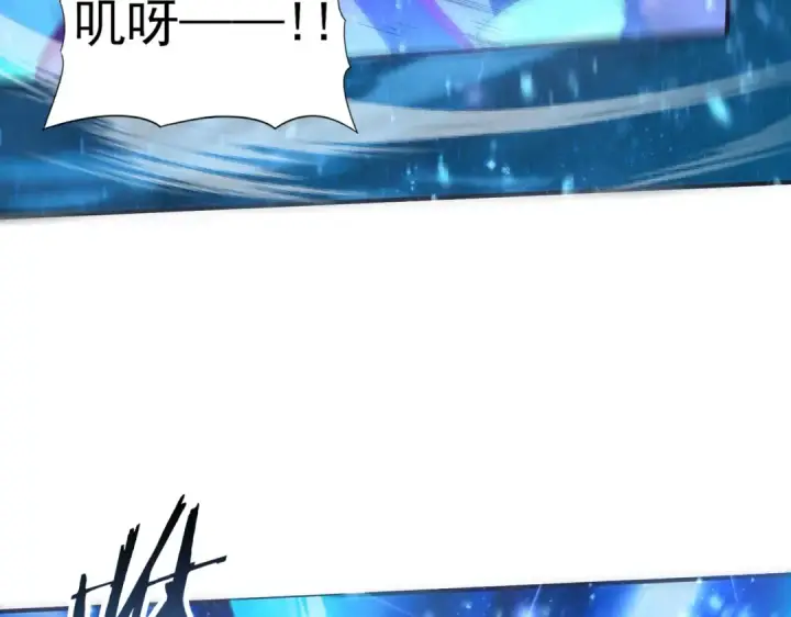 《全民转职：驭龙师是最弱职业？》第73话 叛逆期？图65