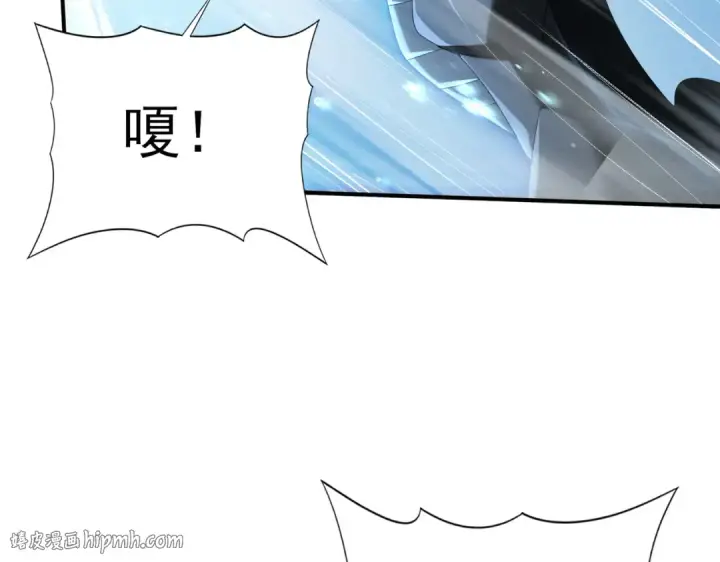 《全民转职：驭龙师是最弱职业？》第73话 叛逆期？图8