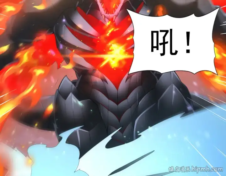 《全民转职：驭龙师是最弱职业？》第73话 叛逆期？图88