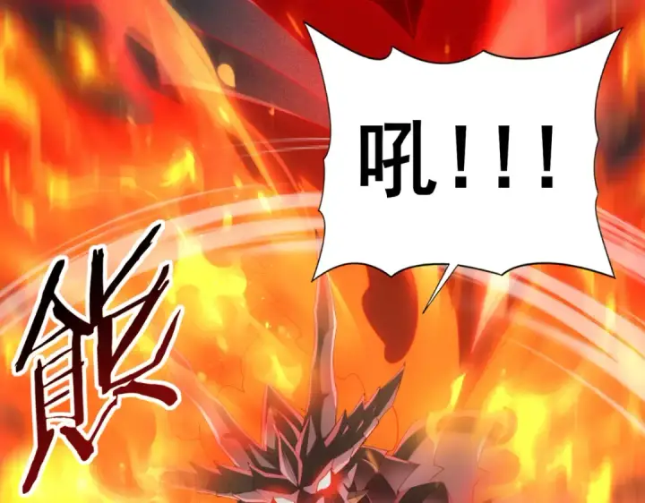 《全民转职：驭龙师是最弱职业？》第74话 龙语共振图100