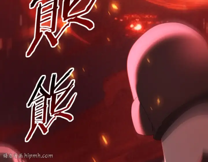 《全民转职：驭龙师是最弱职业？》第74话 龙语共振图104