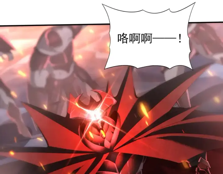 《全民转职：驭龙师是最弱职业？》第74话 龙语共振图107