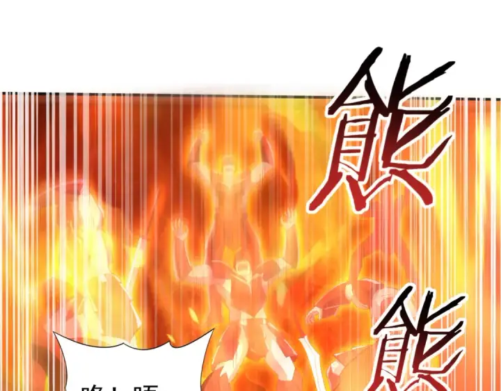 《全民转职：驭龙师是最弱职业？》第74话 龙语共振图118