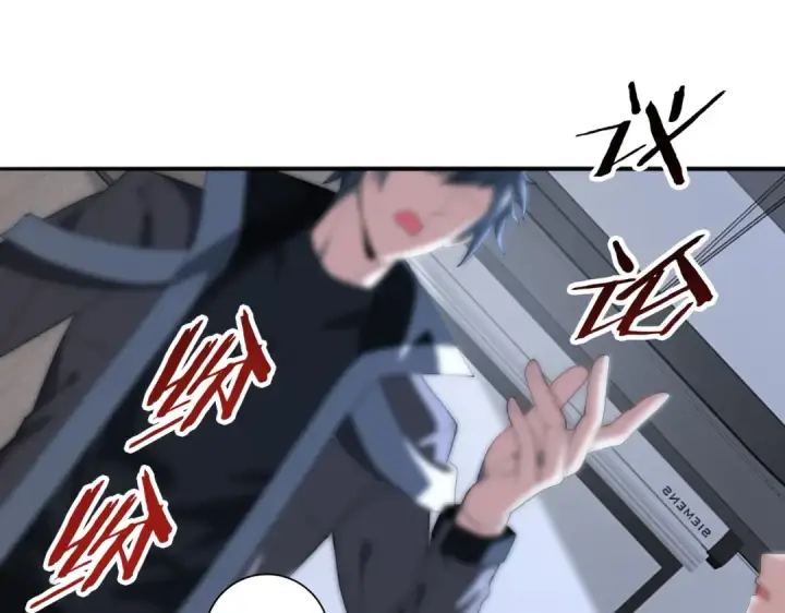 《全民转职：驭龙师是最弱职业？》第74话 龙语共振图23