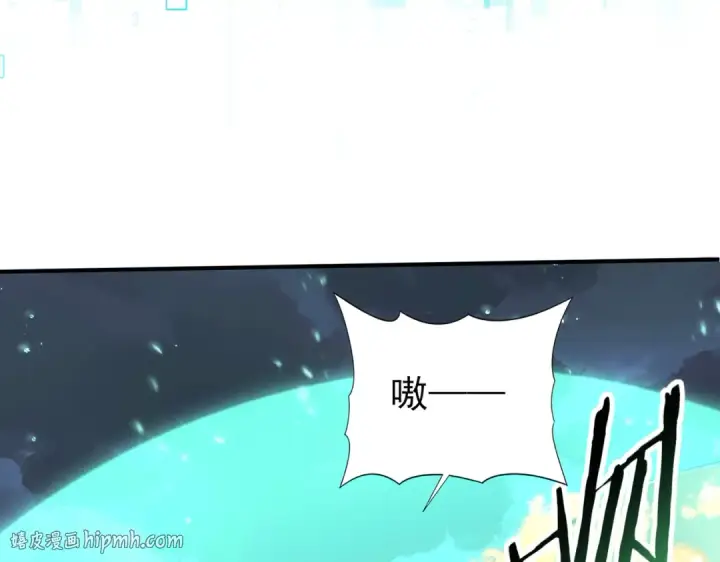 《全民转职：驭龙师是最弱职业？》第74话 龙语共振图56