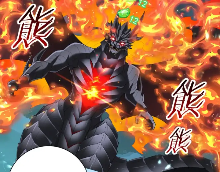 《全民转职：驭龙师是最弱职业？》第74话 龙语共振图60