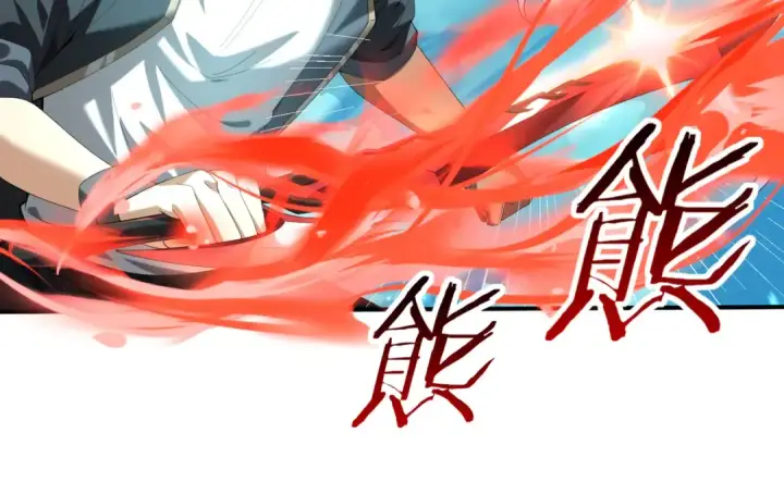 《全民转职：驭龙师是最弱职业？》第74话 龙语共振图62