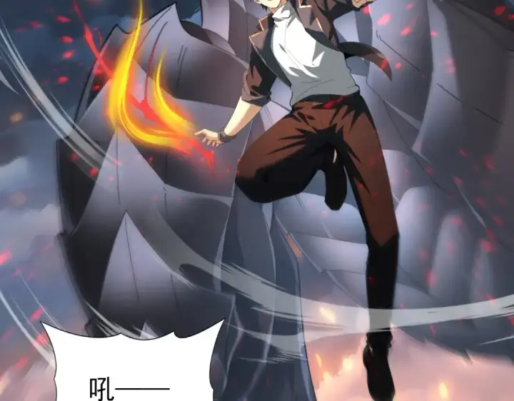 《全民转职：驭龙师是最弱职业？》第74话 龙语共振图93