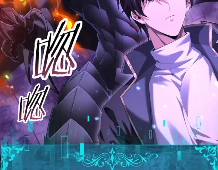 《全民转职：驭龙师是最弱职业？》第75话 九界魔之地煞魔图109