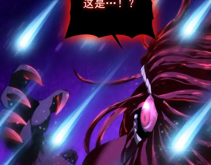 《全民转职：驭龙师是最弱职业？》第75话 九界魔之地煞魔图130
