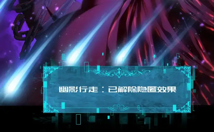 《全民转职：驭龙师是最弱职业？》第75话 九界魔之地煞魔图131