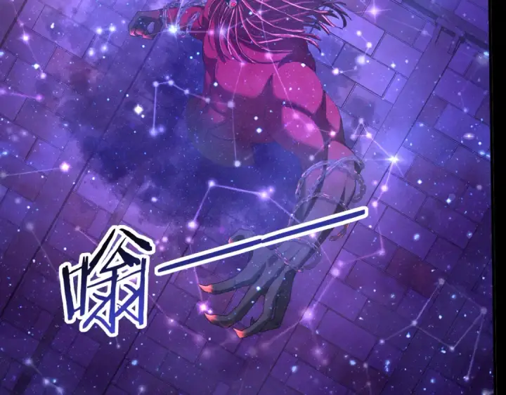 《全民转职：驭龙师是最弱职业？》第75话 九界魔之地煞魔图135