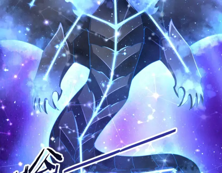 《全民转职：驭龙师是最弱职业？》第75话 九界魔之地煞魔图139