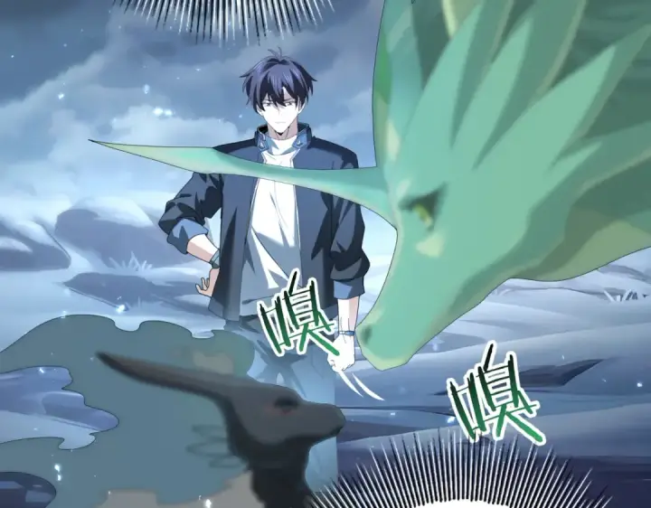 《全民转职：驭龙师是最弱职业？》第75话 九界魔之地煞魔图14