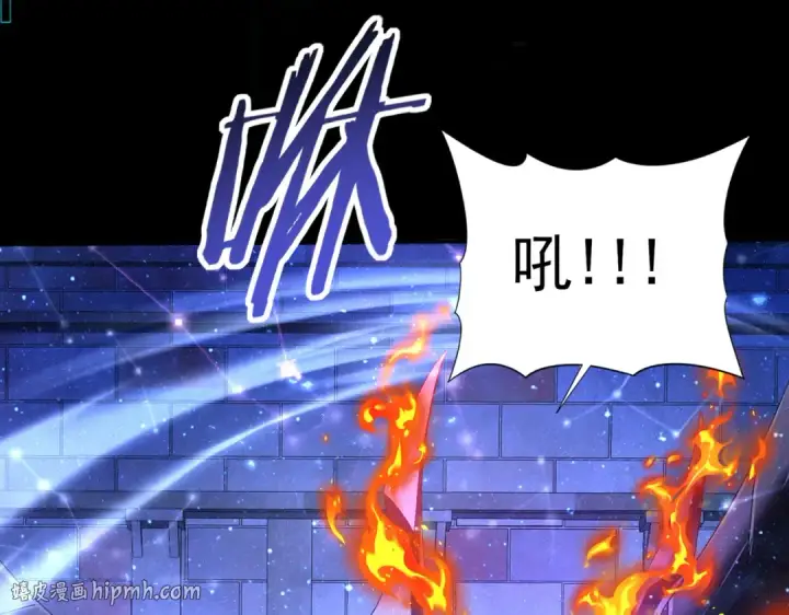 《全民转职：驭龙师是最弱职业？》第75话 九界魔之地煞魔图144